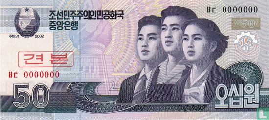 Noord Korea 50 Won  - Afbeelding 1