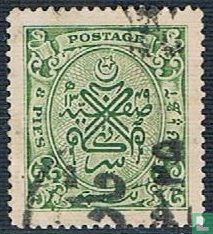 Service stamp of the Nizam
