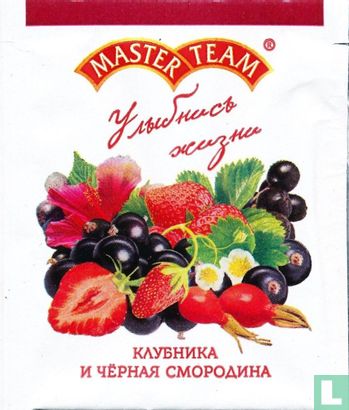 Strawberry and Black Currant - Image 1