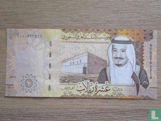 Saudi-Arabië 10 Riyals 2016  - Afbeelding 1