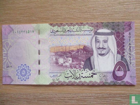 Saudi Arabia 5 Riyals 2016 - Image 1