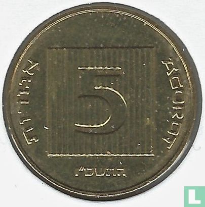 Israel 5 agorot 2006 (JE5766) - Image 1