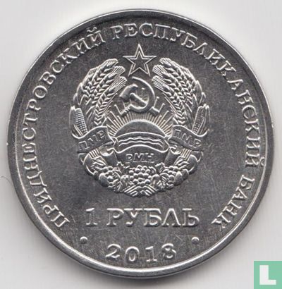 Transnistria 1 ruble 2018 "Canoeing" - Image 1