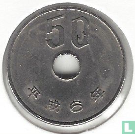 Japan 50 yen 1994 (jaar 6) - Afbeelding 1