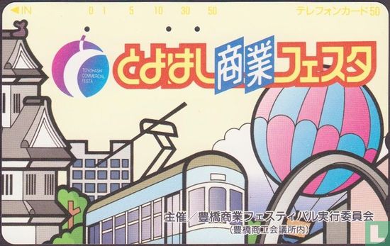 Toyohashi Commercial Festa - Bild 1