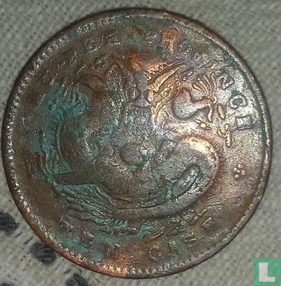 Hubei 10 cash ND (1902-1905 - étoile à cinq feuilles) - Image 2