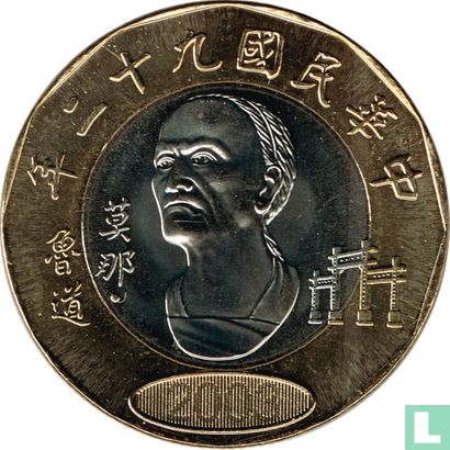 Taiwan 20 dollar 2003 (jaar 92) - Afbeelding 1