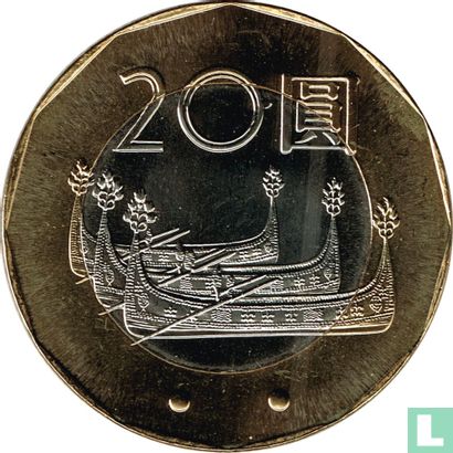 Taiwan 20 dollar 2003 (year 92) - Image 2