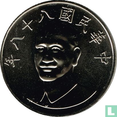 Taiwan 10 yuan 1999 (jaar 88) - Afbeelding 1