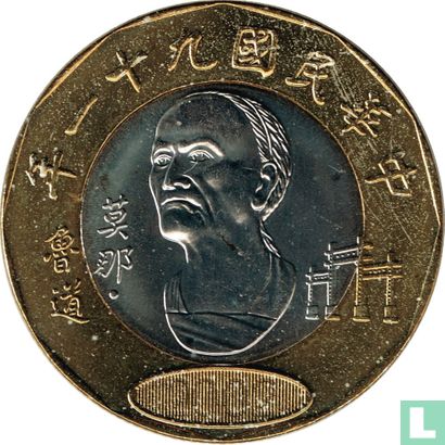Taiwan 20 dollar 2002 (year 91) - Image 1