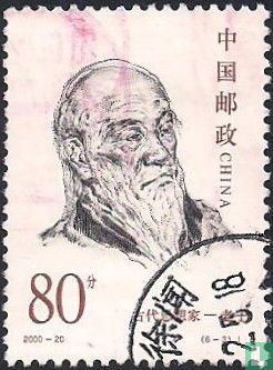 Ancient Chinese philosophers