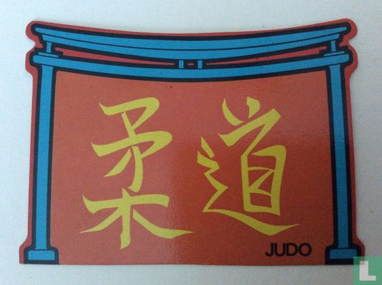 Symbol of Judo - Afbeelding 1