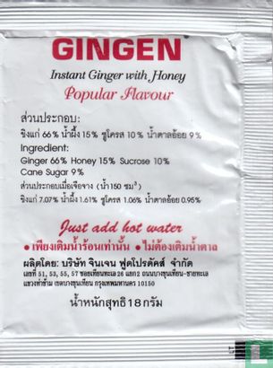 Instant Ginger with Honey  - Image 2