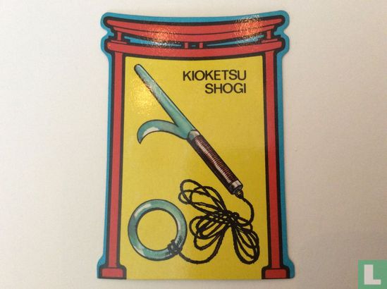 Kyoketsu-Shogi - Afbeelding 1