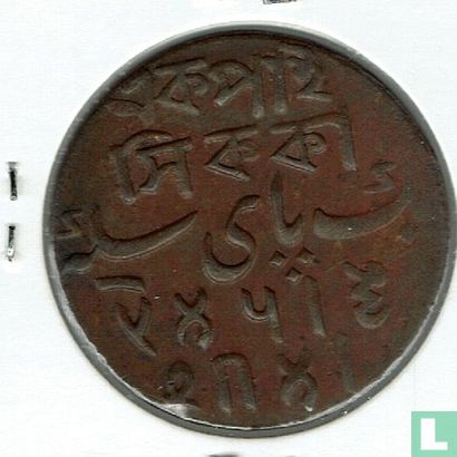 Bengal 1 pice ND (1796-1809) - Image 3
