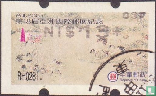 Stamp Exhibition Taipei 