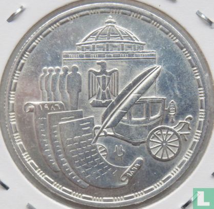 Ägypten 5 Pound 1987 (AH1407 - Silber) "Parliament museum" - Bild 2