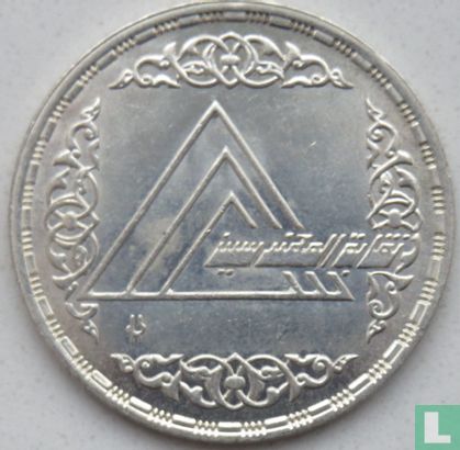 Egypte 5 pounds 1986 (AH1407) "40th anniversary Engineer's syndicate" - Afbeelding 2
