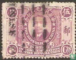 Dr. Sun Yat-sen - 1ster anniversaire de la révolution 