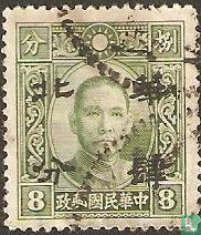 Sun Yat-sen - Afbeelding 1