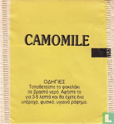 Camomile  - Bild 2