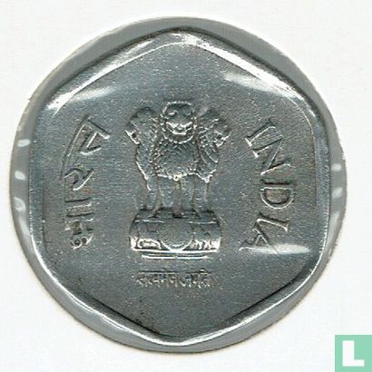 India 20 paise 1987 (Hyderabad) - Image 2