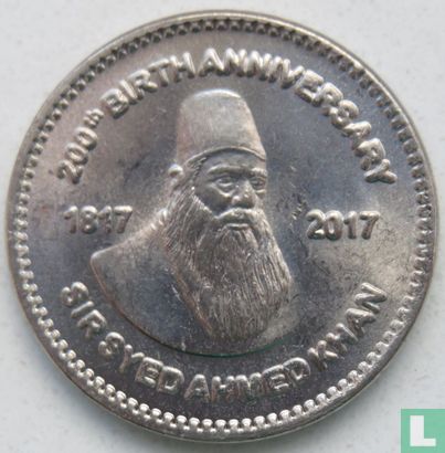 Pakistan 50 rupees 2017 "200th anniversary Birth of Sir Syed Ahmad Khan" - Image 2
