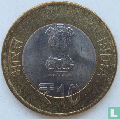 India 10 rupees 2015 (Calcutta) "125th anniversary Birth of Dr. Bhimrao Ramji Ambedkar" - Image 2