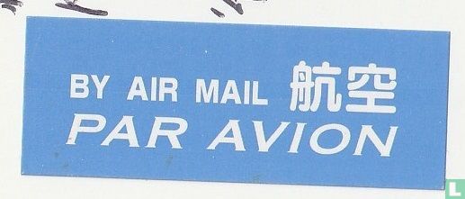 By Air Mail Par Avion