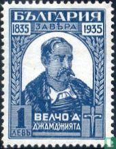 Velco Atanasov
