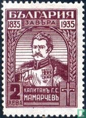 Georgi Mamarchev