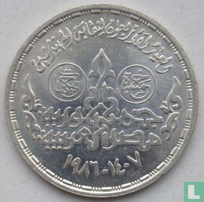 Ägypten 5 Pound 1986 (AH1407) "40th anniversary Engineer's syndicate" - Bild 1