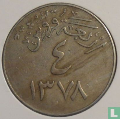 Arabie saoudite 4 ghirsh 1959 (AH1378) - Image 1