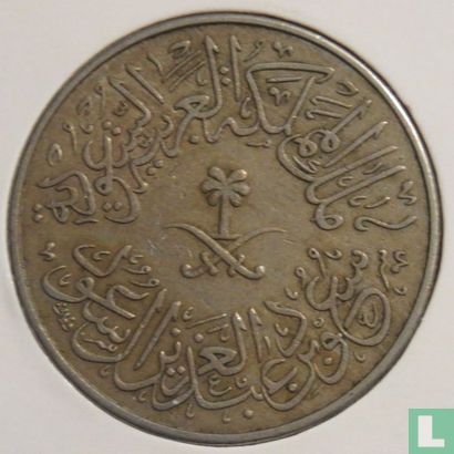 Saoedi-Arabië 4 ghirsh 1959 (AH1378) - Afbeelding 2