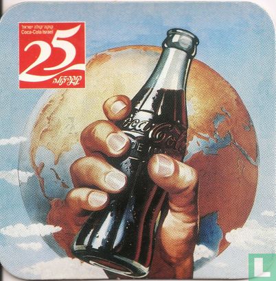 25 ans Coca-Cola Israël - Afbeelding 1