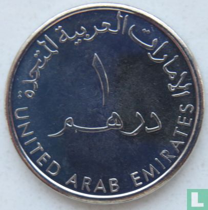 Vereinigte Arabische Emirate 1 Fils 2018 (AH1440) "FAO" - Bild 2
