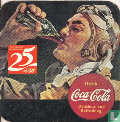 25 ans Coca-Cola Israël - Image 1