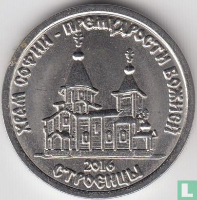 Transnistrie 1 rouble 2016 "Temple of Sophia in Stroentsy" - Image 2