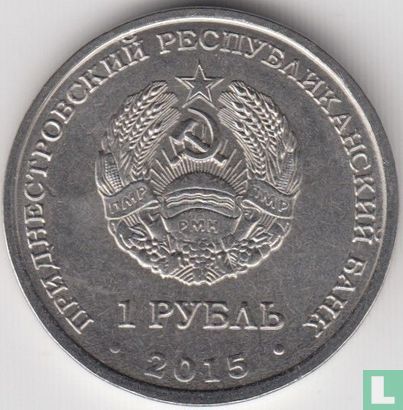 Transnistrie 1 rouble 2015 "70th anniversary Victory in the Great Patriotic War" - Image 1