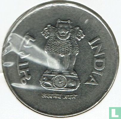 Inde 1 roupie 1995 (Noida - tranche striée) - Image 2