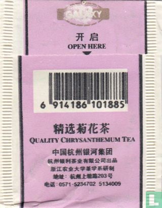 Chrysanthemum Tea - Image 2