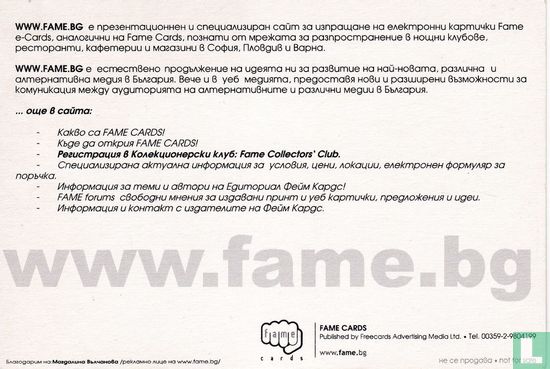 fame cards - Bild 2