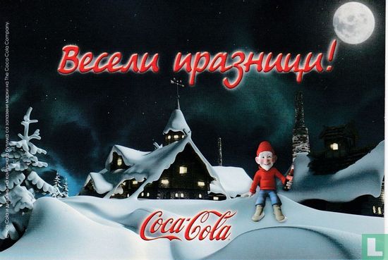Coca-Cola - Afbeelding 1