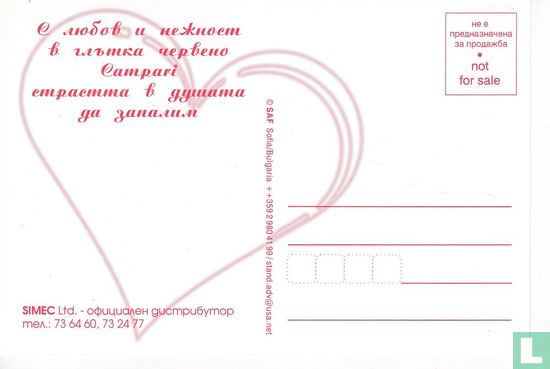 Campari - Red Valentine - Image 2