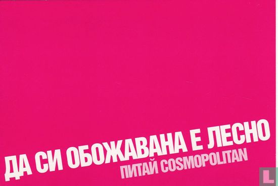 Cosmopolitan - Afbeelding 1