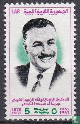 1. Jahrestag des Todes von Präsident Nasser 