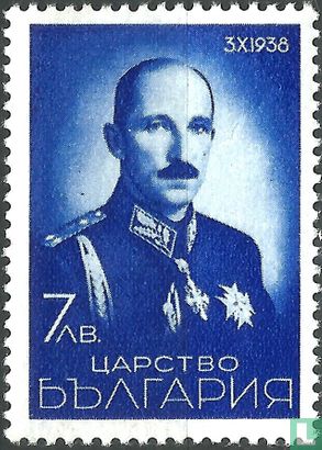 Tsar Boris III (1938)