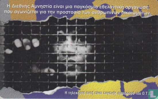 Amnesty International - Afbeelding 2