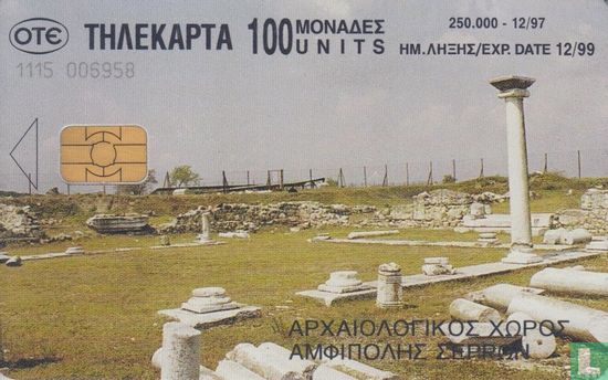 Archaeological State of Amfipolis - Bild 1
