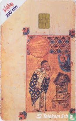 Gospel Of Metropolitan Jakov, 1354 - Afbeelding 1